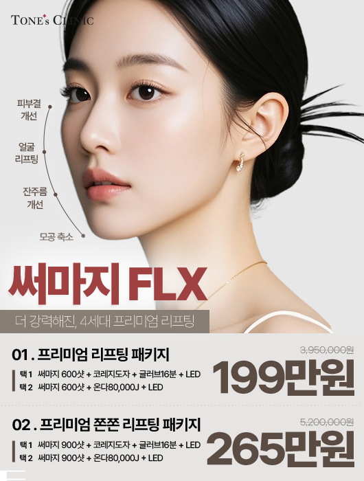 팝업